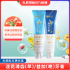 【FZ专享】连花清齿（早）/益加（晚）牙膏 140g/支 商品缩略图0