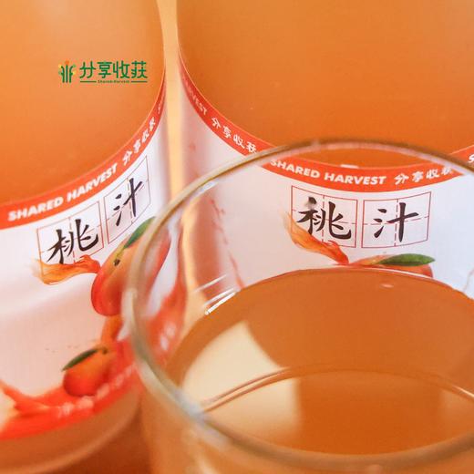 有机桃汁 | 4瓶每箱 | 桃气十足 口感细腻 | 农场自研 | * Ecological Peach Juice 商品图1