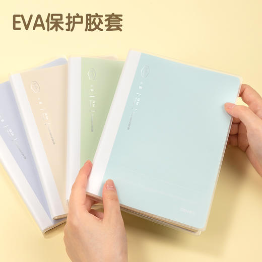 得力胶套本T3272-1（乐素） 商品图2