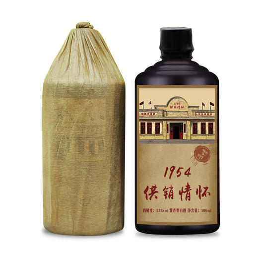 【食品酒水】1954供销情怀茅台镇53度口粮老酒 商品图4