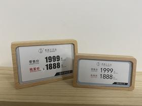 时尚简约价格签