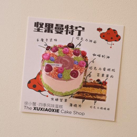 手机支架（焦糖坚果曼特宁） 商品图1