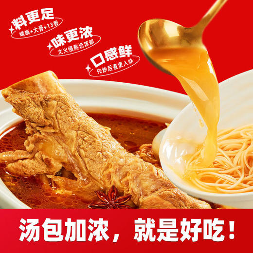 (百万补贴) 嘻螺会爆辣浓汤螺蛳粉330g 商品图1