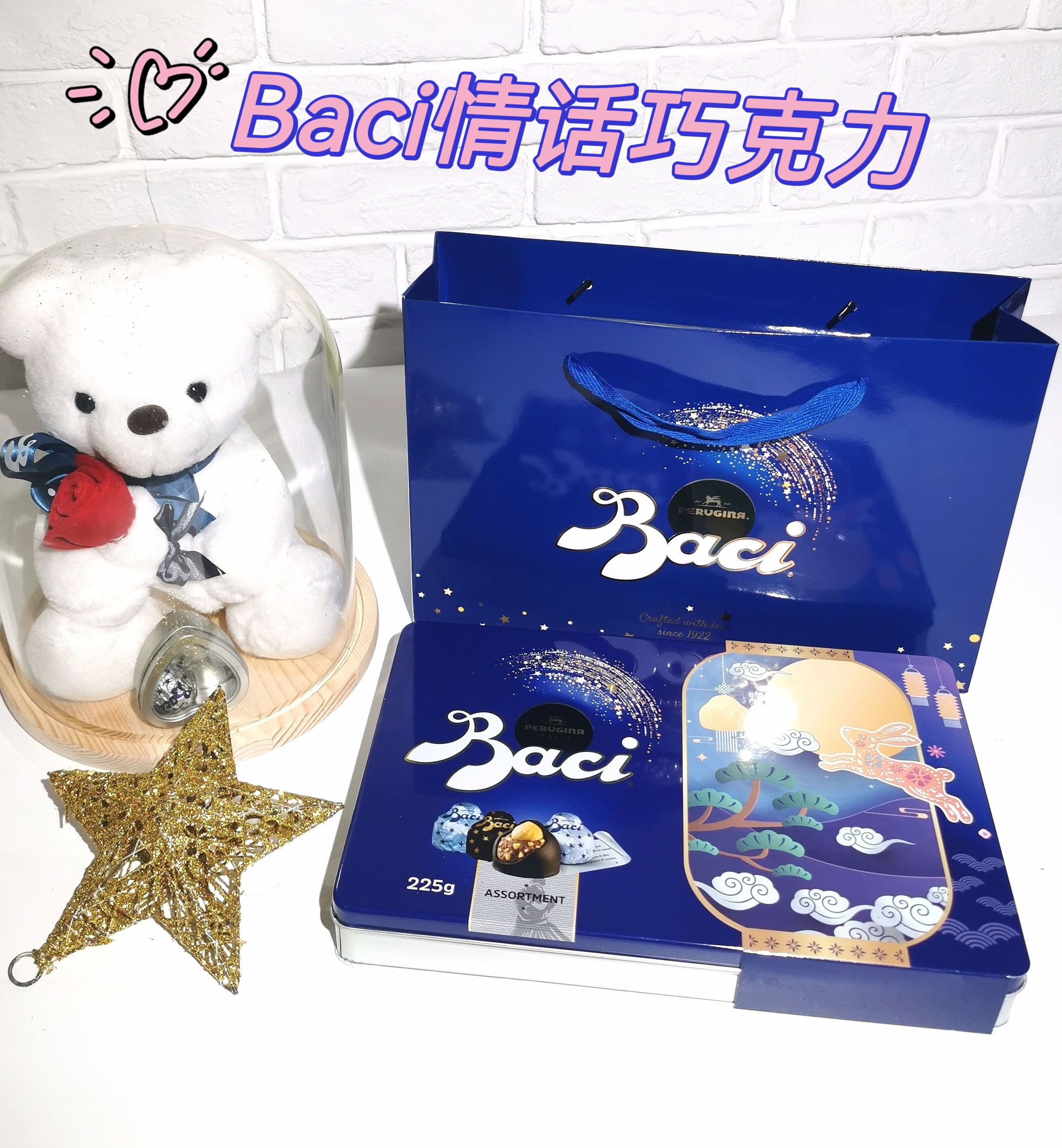 🔥【Baci芭绮榛仁高端巧克力】❗盒马久光热卖 ✅外层黑巧！顶端一颗完整的榛子！ 口感超级丰富❗ ✅每一颗里都藏着一张情话盲盒，充满爱意的高端巧克力❗ （G394-2）