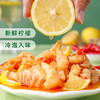 180g小胡鸭柠檬酸辣去骨凤爪 酸辣爽口 筋糯弹牙 商品缩略图1