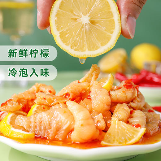 180g小胡鸭柠檬酸辣去骨凤爪 酸辣爽口 筋糯弹牙 商品图1
