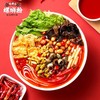 (百万补贴) 嘻螺会爆辣浓汤螺蛳粉330g 商品缩略图0