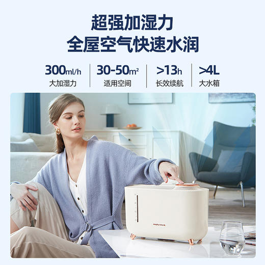 【摩飞无雾加湿器 MR2081】无雾加湿 99.9%抗菌率 0耗材 自动湿度调节 商品图1