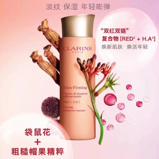 【保税】娇韵诗Clarins弹簧水 新版焕颜紧致分龄水200ml 商品图2