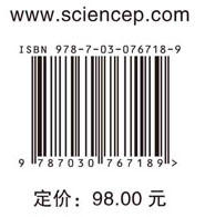 外科临床护理问答 商品图2