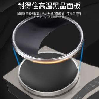 九阳电磁灶C35Z-C751 商品图3