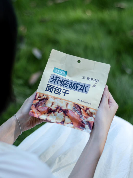 ｜海盐碱水面包干 商品图0