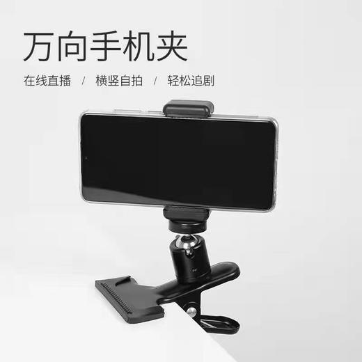 金属大力夹云台球型万向手机支架 1个 背景夹手机夹补光灯摄影器材压铸云台配件不含手机 商品图0