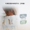 Nest Designs婴儿纱布吸汗巾儿童幼儿园垫背巾宝宝隔汗巾 商品缩略图2