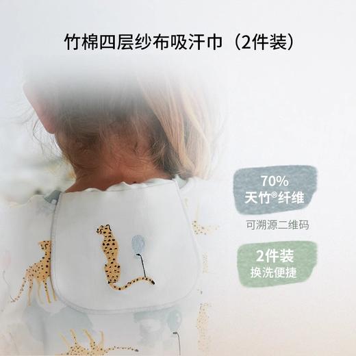 Nest Designs婴儿纱布吸汗巾儿童幼儿园垫背巾宝宝隔汗巾 商品图2