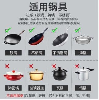 九阳电磁灶C35Z-C751 商品图4