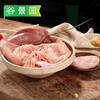 原味水煮猪肚(优质) 24元/斤 称重退补差价 商品缩略图2