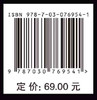 数字图像处理与分析 商品缩略图2