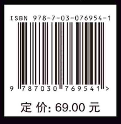数字图像处理与分析 商品图2