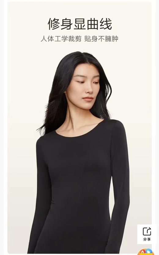 5F 安莉芳茉莉多酚薄款肌底衣打底暖上衣 商品图6