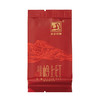 元正 岭上红礼盒装 特级浓香型大叶种武夷红茶送礼250g 商品缩略图6
