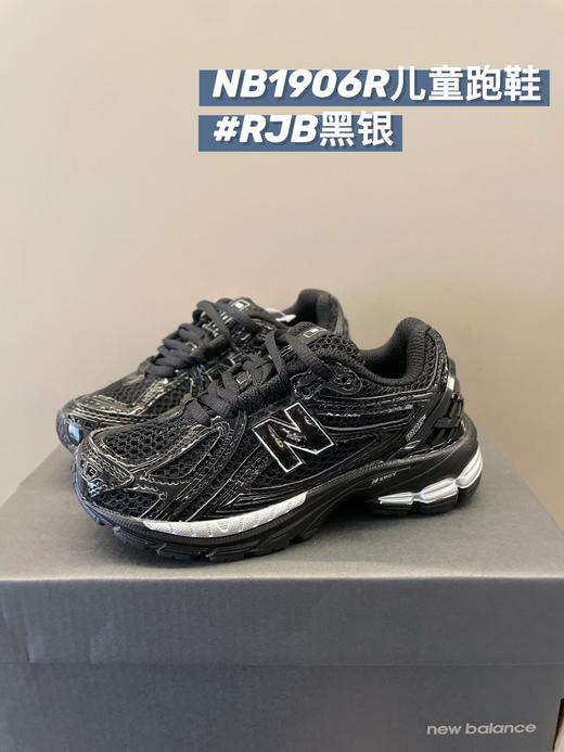 点此购买 儿童NB1906美式复古系带童鞋 ld 275709 商品图3