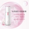 羽西白芍水150ml 商品缩略图0