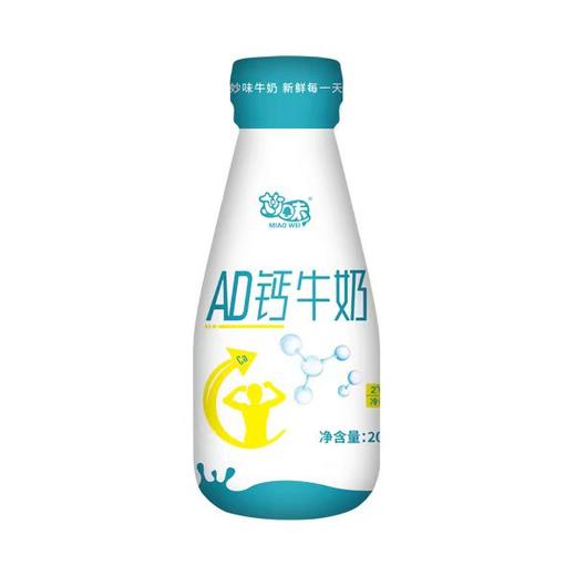 （4.5元/瓶）妙味AD高钙巴氏鲜牛奶  配送到家 商品图0