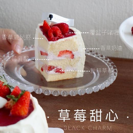 草莓甜心 商品图11