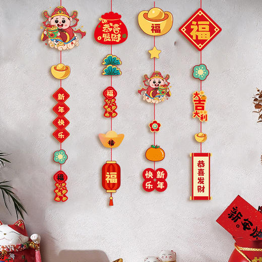 【新年快乐恭喜发财❗️创意装饰挂件】蛇年新年立体挂饰福字布置客厅卧室內春节喜庆挂件过年装饰品 商品图3