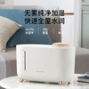【摩飞无雾加湿器 MR2081】无雾加湿 99.9%抗菌率 0耗材 自动湿度调节 商品缩略图0