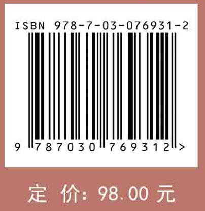 绝缘管母接头热点温度反演方法与应用 商品图2