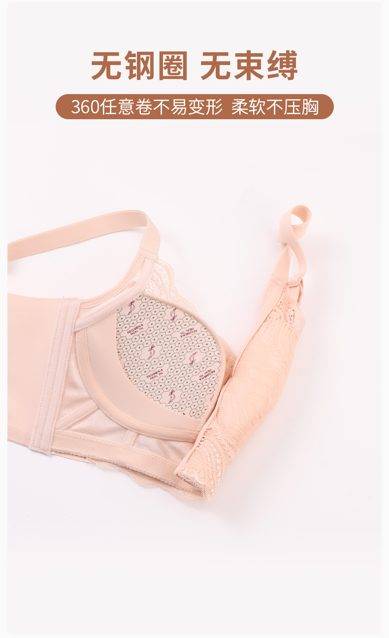 雅黛丽内衣女小胸聚拢显大文胸无钢圈收副乳防下垂调整型美背胸罩
