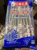 龙珠串（鱿鱼串） 40g*20串/包 商品缩略图4