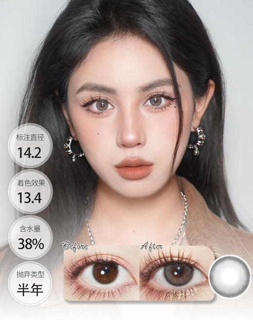 金渐层 银渐层 半年抛 COLORWINK 商品图1