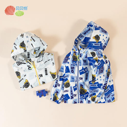 贝贝怡冲锋衣男童秋冬儿童轻薄防风外套连帽童装拉链秋季休闲外衣62077
 商品图8