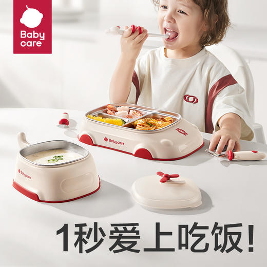 【babycare好物集】babycare交通系列餐具 商品图4