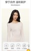 5F 安莉芳茉莉多酚薄款肌底衣打底暖上衣 商品缩略图1