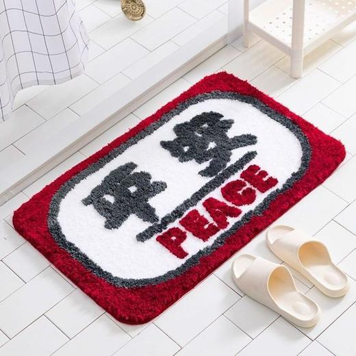 【幸运大吉❗️蛇年限定蛋糕绒门垫】仿羊绒可机洗 不掉毛卫生间浴室吸水防滑地垫 卧室进门耐脏地毯脚垫新年大吉入户特价 商品图3