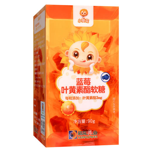 小葵花,蓝莓叶黄素酯软糖【90g】湖北康恩萃 商品图0