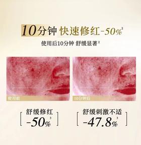 林清轩山茶花舒缓爆珠精华油