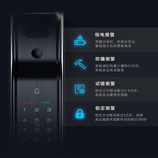 优选丨凯迪仕/小凯智能门锁 小凯Q3-T；凯迪仕T200VP；T200FVP   商品图12