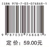 光伏建筑一体化技术及应用 商品缩略图2