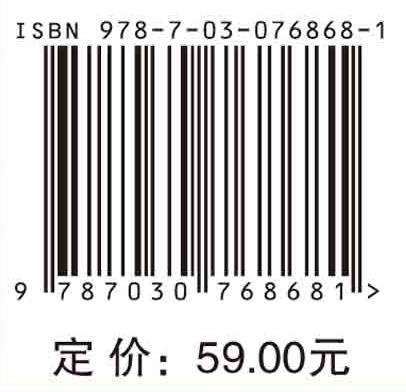 光伏建筑一体化技术及应用 商品图2