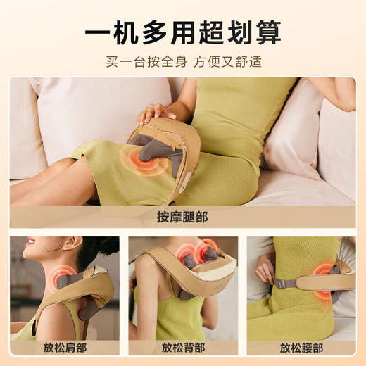 SKG颈椎按摩器按摩披肩按摩仪肩颈斜方肌腰背腿颈部按摩器 生日礼物实用送父母爸妈长辈男女友礼品 【肩颈放松大师】H5豪华款 商品图6