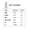 认养一头牛（全脂纯牛奶/经典原味酸奶）200g*10盒/3箱【FY】 商品缩略图5