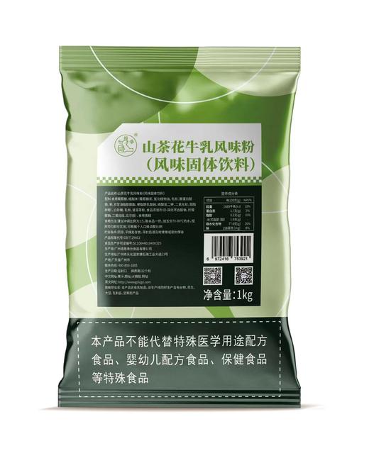 大拇指  山茶花牛乳粉  1kg/包  奶茶粉 商品图0