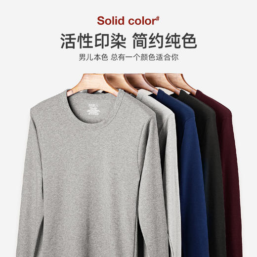 【瑜伽生活家】「男女款可选！南极人两件套」纯棉保暖内衣男士女士薄款打底全棉毛衫秋衣秋裤套装冬 商品图4