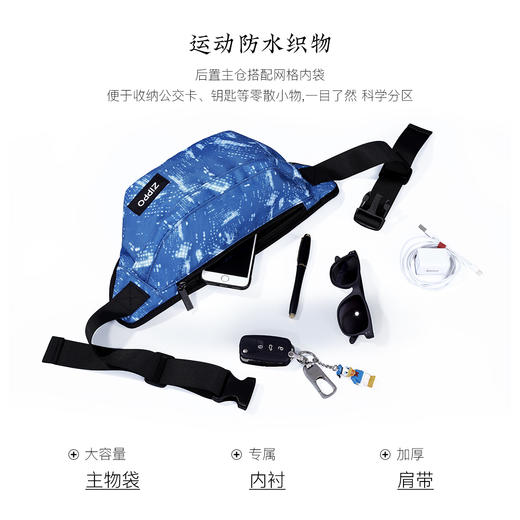 zippo休闲通勤腰包
蓝色ZPB-Z003-002A 商品图1