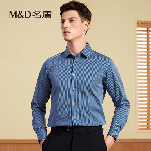【商场同款】MD名盾男士长袖衬衫秋冬新款商务行政正装衬衣31552 商品图1